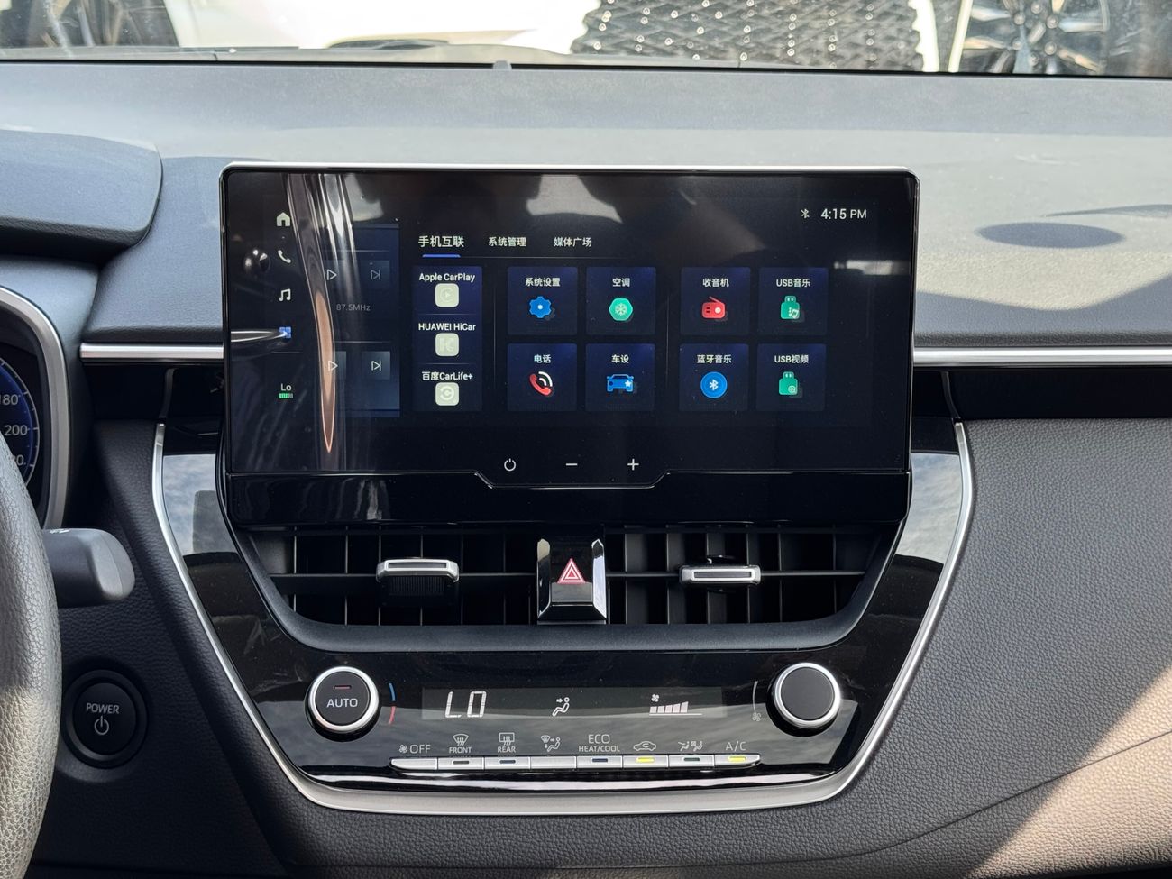 Toyota Levin 1.8L HEV Hybrid Luxury 2024 Brand New 0Km