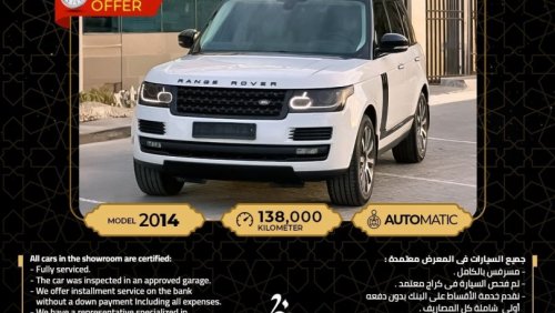 Land Rover Range Rover Vogue