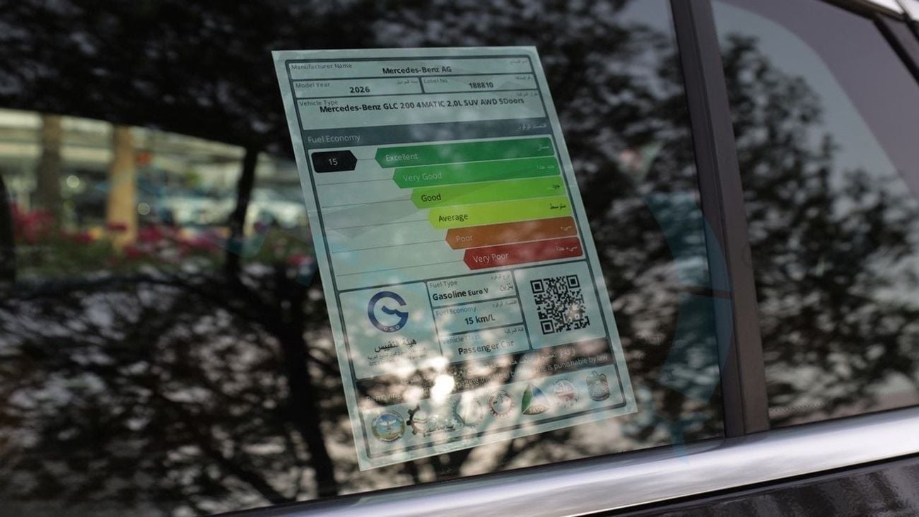 Mercedes-Benz GLC Coupe 200 (For Export , НА ЭКСПОРТ) 4MATIC 2026 GCC Без пробега