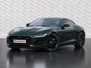 جاكوار F Type آر - ديناميك