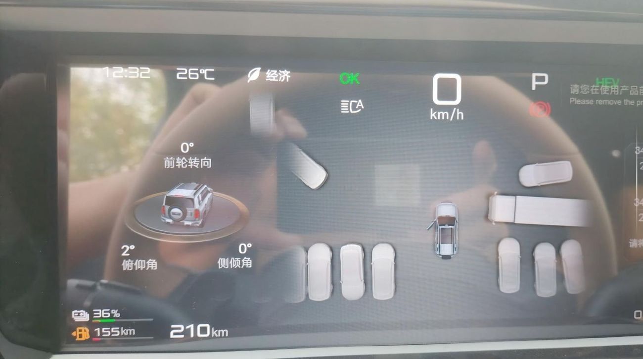 BYD Leopard 5 210KM Yunnian Tianshen Ultra Version