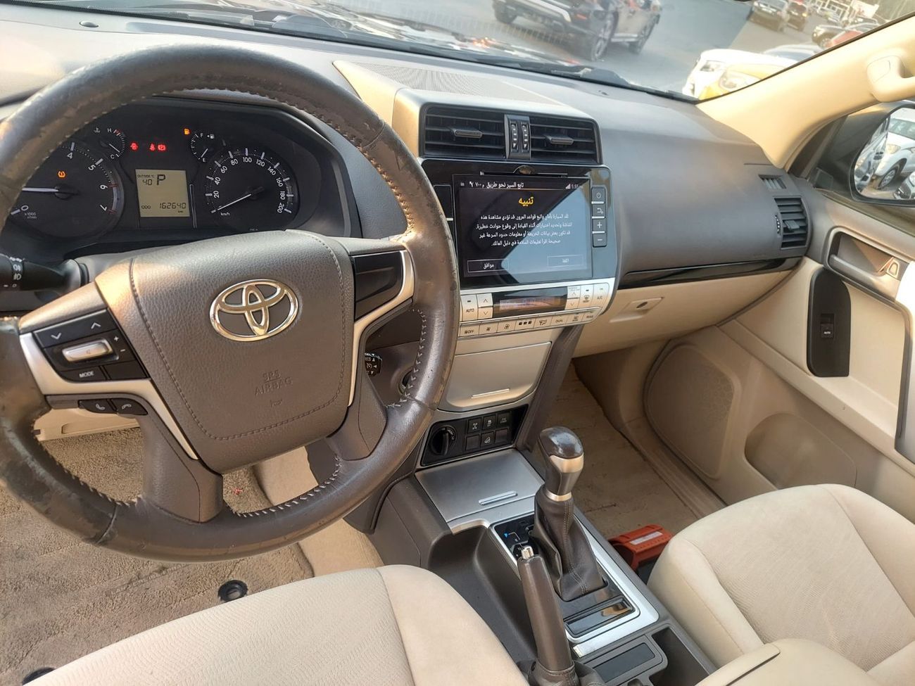 Toyota Prado 4.0L PETROL V6 4WD AUTOMATIC TRANSMISSION