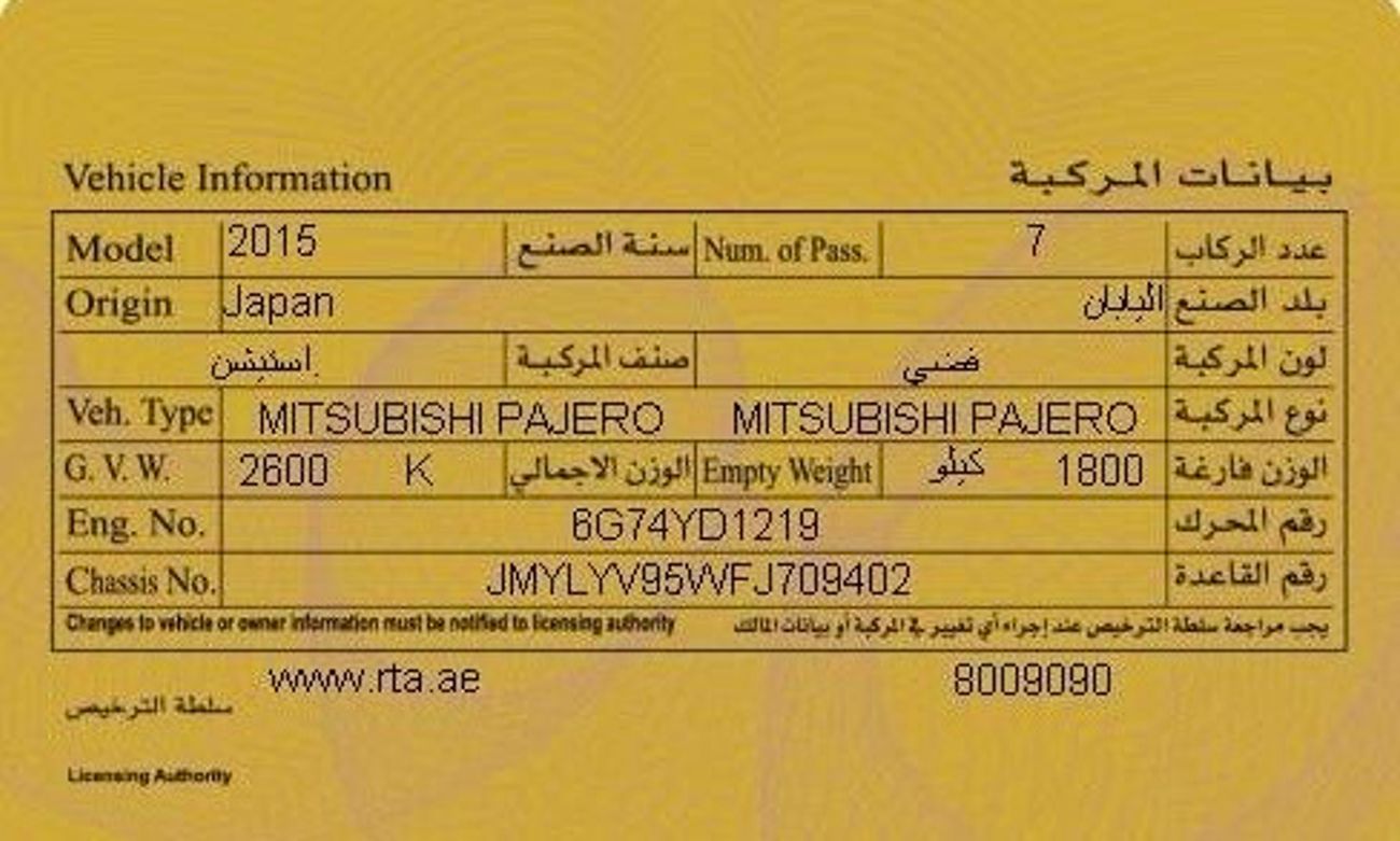 Mitsubishi Pajero GLS 3.5 Lowline