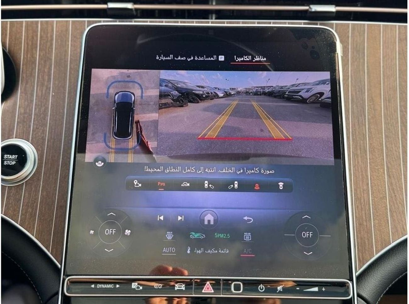 مرسيدس بنز EQE 500 MERCEDES BENZ  EQE500 2024