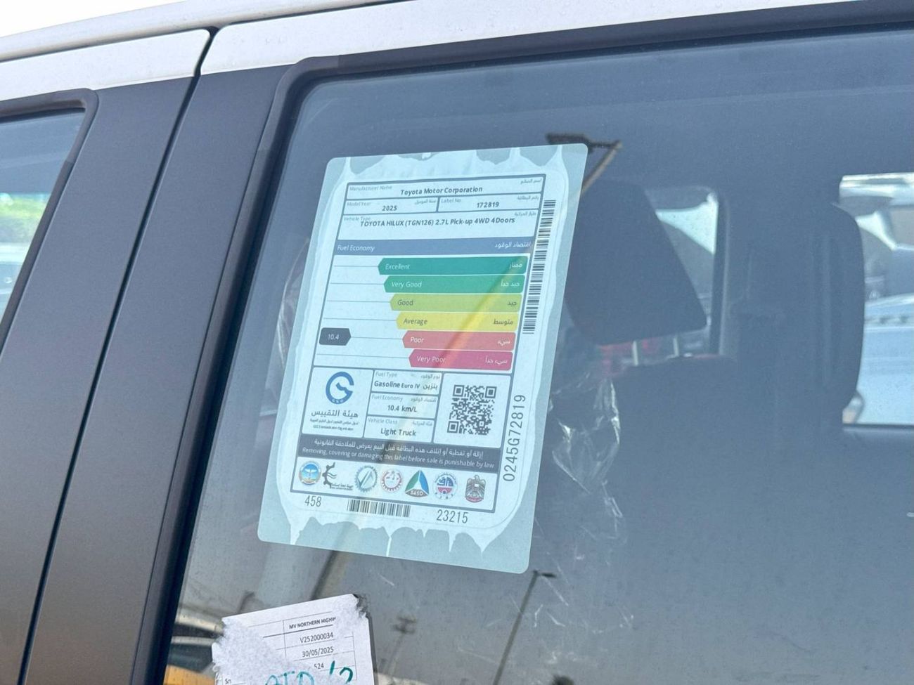 Toyota Hilux 2025 TOYOTA Hilux D/C 4X4 2.7L A/T FULL AIR COMPRESSOR PUSH BRAND NEW 0KM