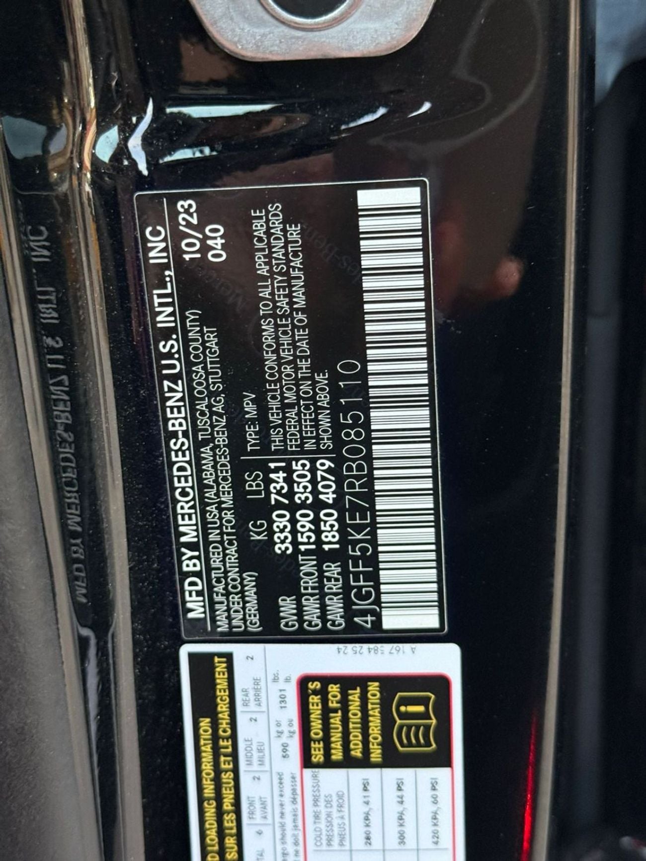 Mercedes Benz GLS450 4MATIC