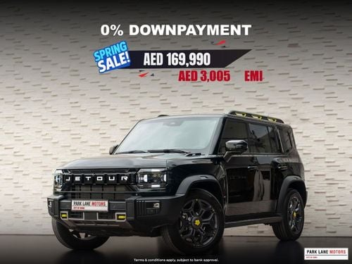 جيتور T2 Luxury