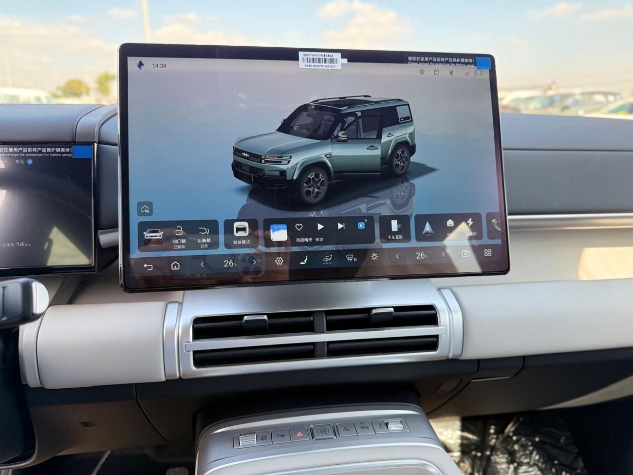 BYD Leopard Titanium 7 2025 | BYD Leopard Titanium 7 DM-i 190KM 4WD ULTRA EDITION | SMART DRIVING |