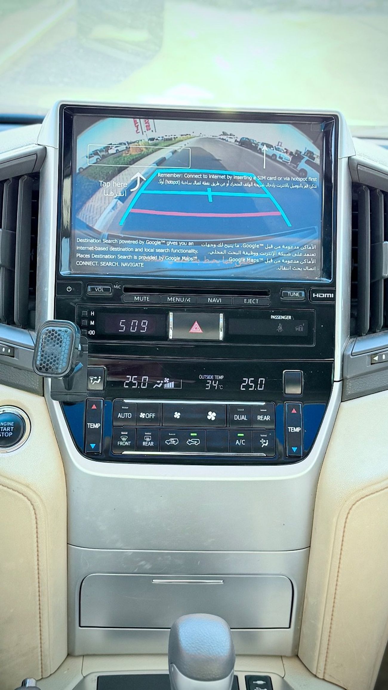 تويوتا لاند كروزر 