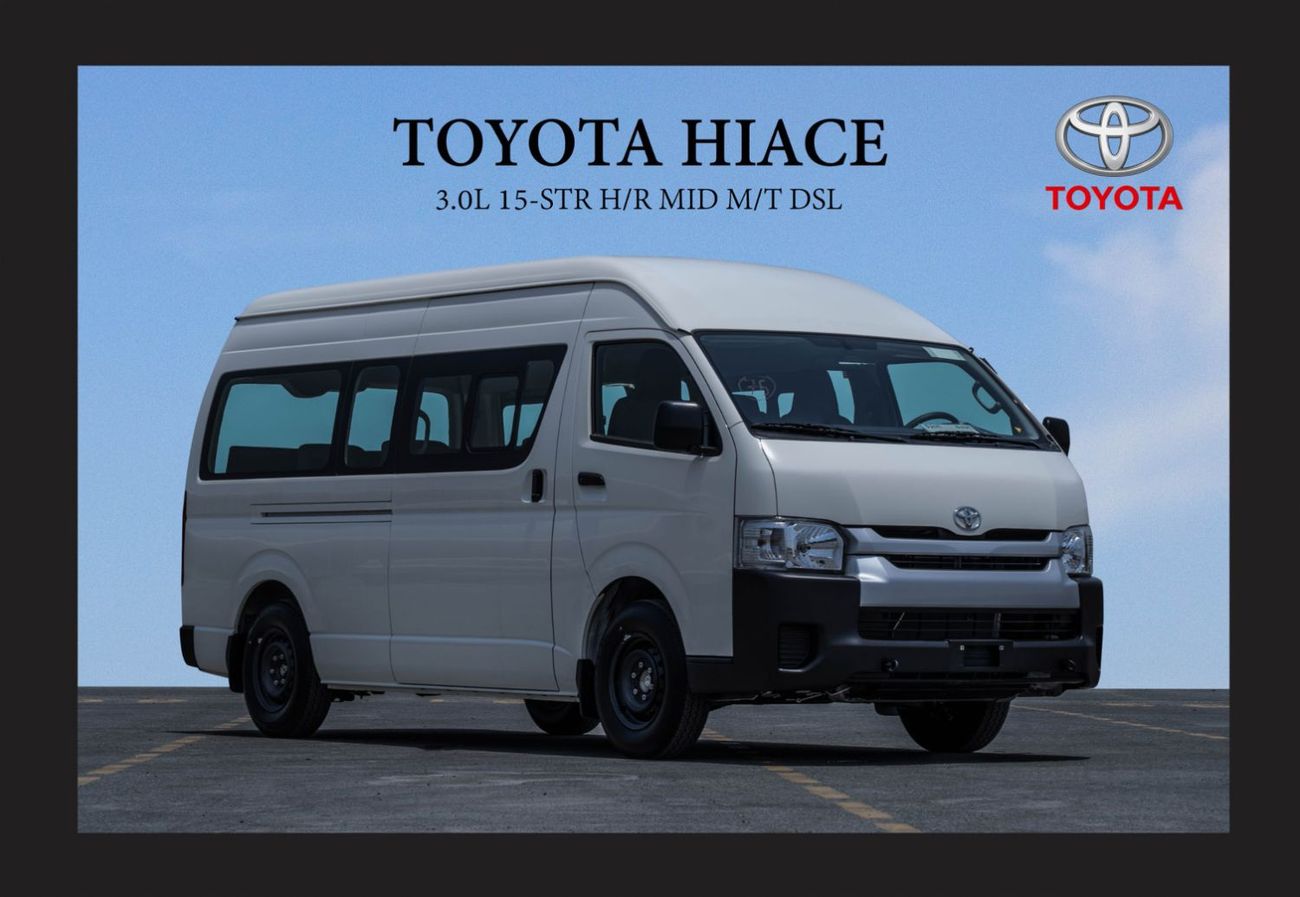 تويوتا هاياس #Am TOYOTA HIACE 3.0L 15-STR H/R MID M/T DSL 2023