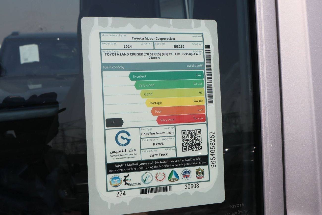 Toyota Land Cruiser Pick Up toyota land cruiser single cab 4.0L 2024 model A/T 0km