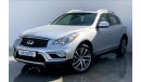 إنفينيتي QX50 Luxury