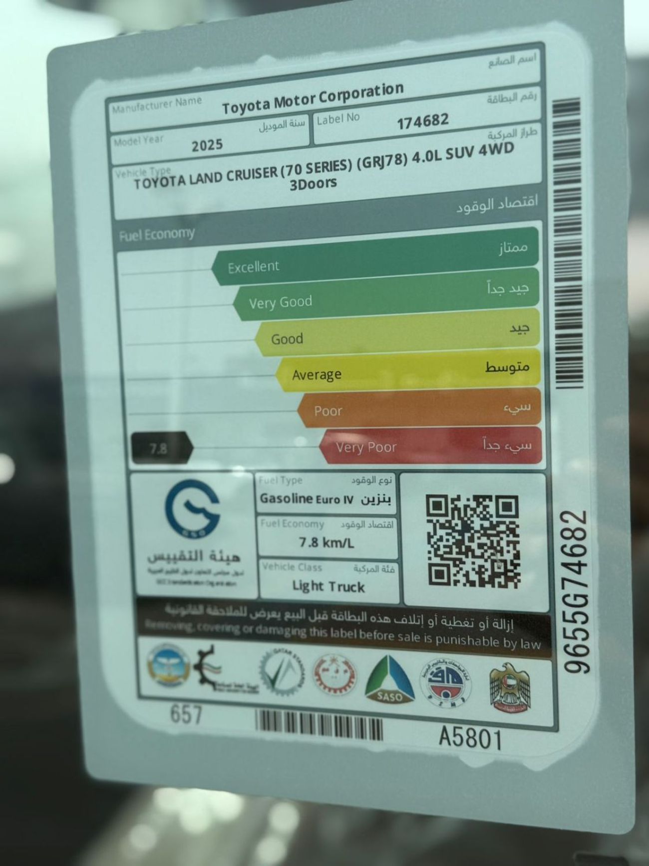 تويوتا لاند كروزر 70 LC78 Hardtop 3 Doors Long , M/T , 4.0L Petrol V6 Two Tank 2025 Model