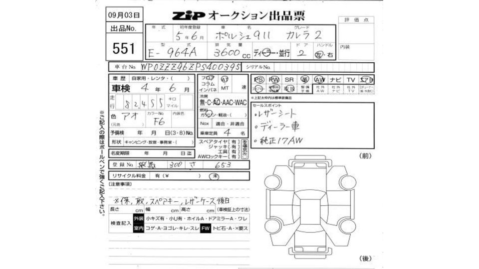 بورش 911 Available In Japan للبيع 190 000 درهم أزرق 1993