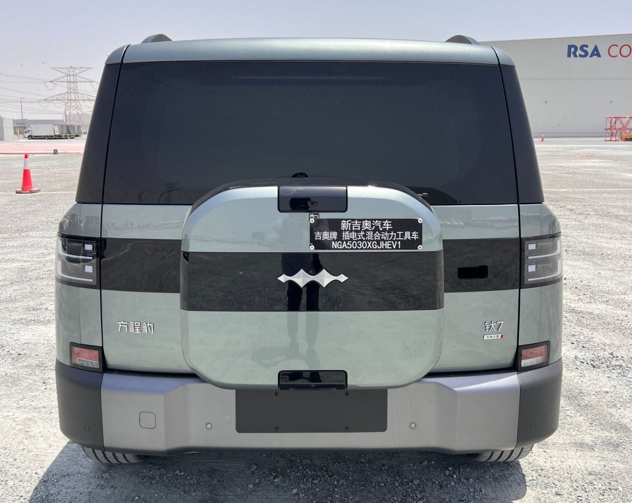 BYD Leopard 7