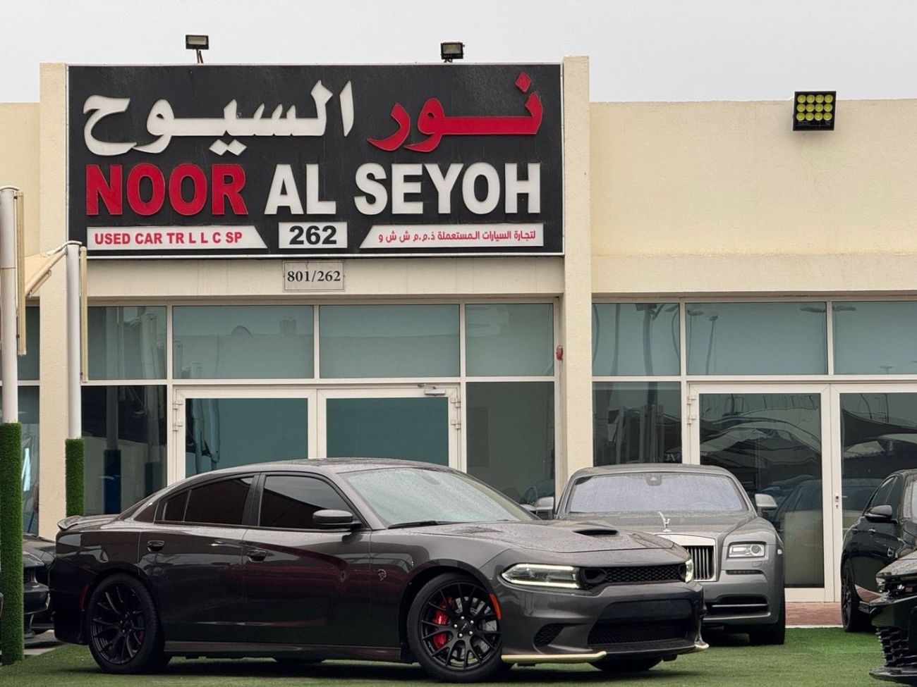 Dodge Charger SRT Hellcat 6.2L (707 HP)