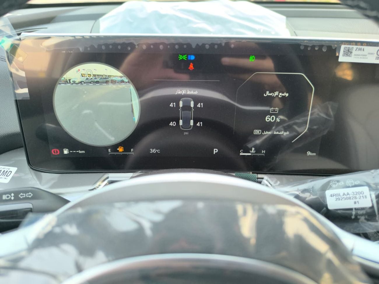 كيا سورينتو 3.5L FWD GCC Specs Full Option 2025 Model Brand New