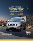 نيسان باترول LE Titanium 5.6L