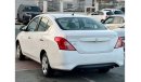 Nissan Sunny S