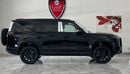 روكس أداماس VIP- 6 seater
