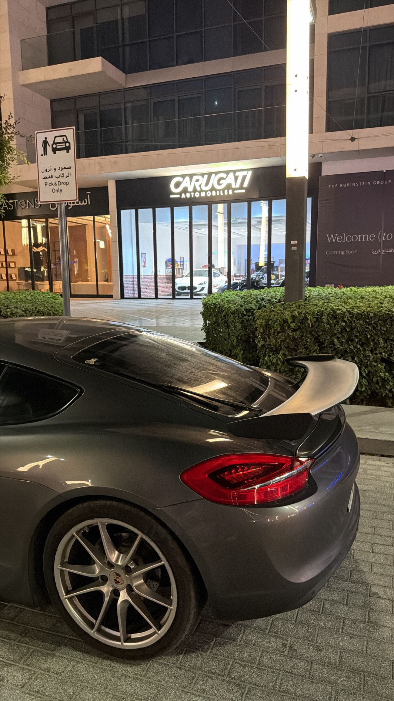 بورش كايمان 718