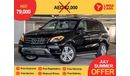 مرسيدس بنز ML 350 Mercedes-Benz ML350 2014 (American Specifications) under Warranty with Zero Down-Payment.