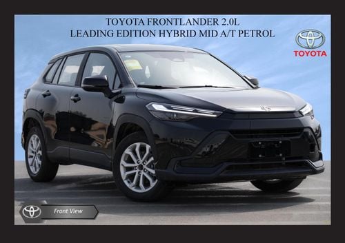 تويوتا فرونتلاندر TOYOTA FRONTLANDER 2.0L LEADING EDITION HYBRID MID A/T PTR 2026