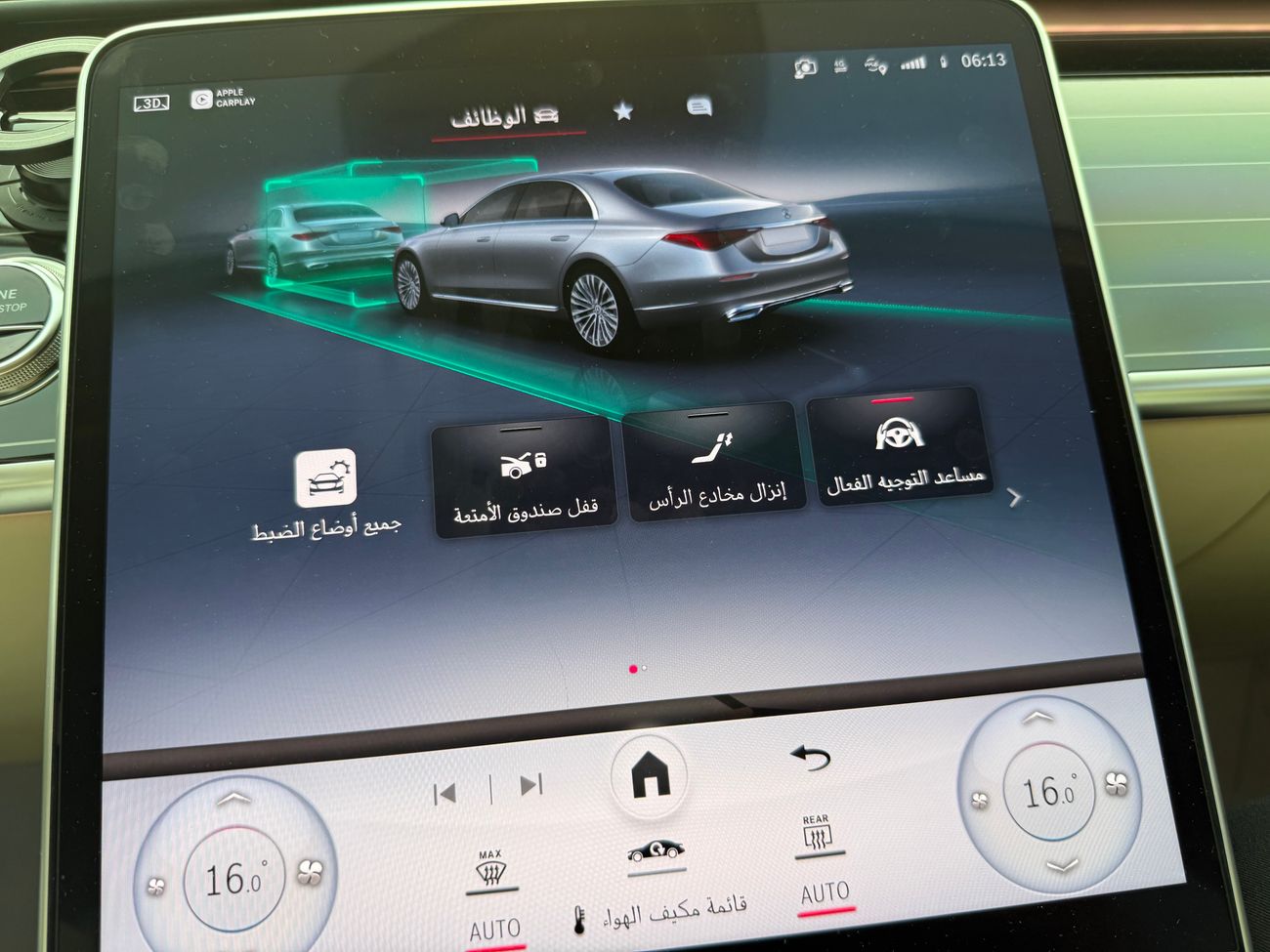 مرسيدس بنز S 580