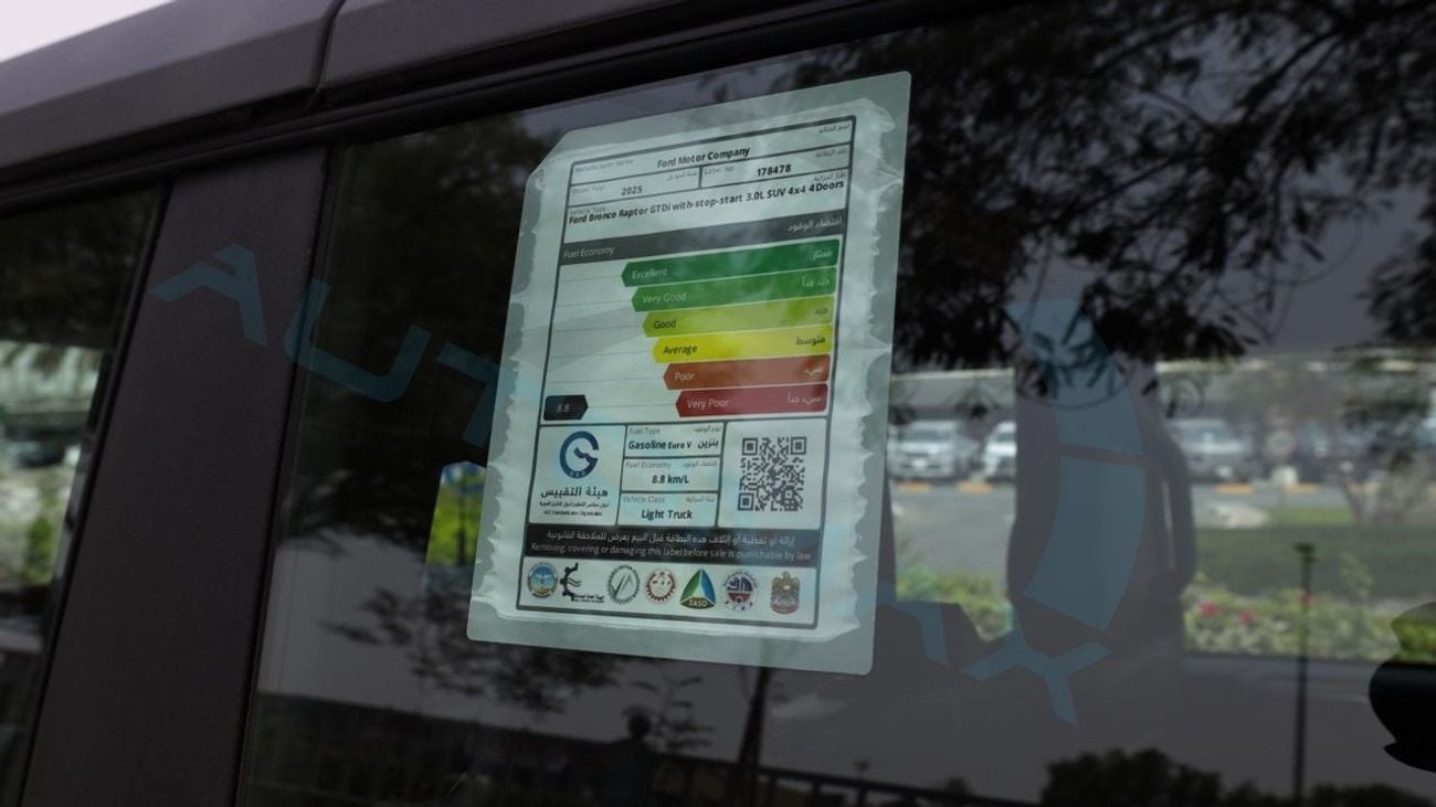 Ford Bronco Raptor (For Export , НА ЭКСПОРТ) 3.0L EcoBoost V6 2025 GCC Без пробега