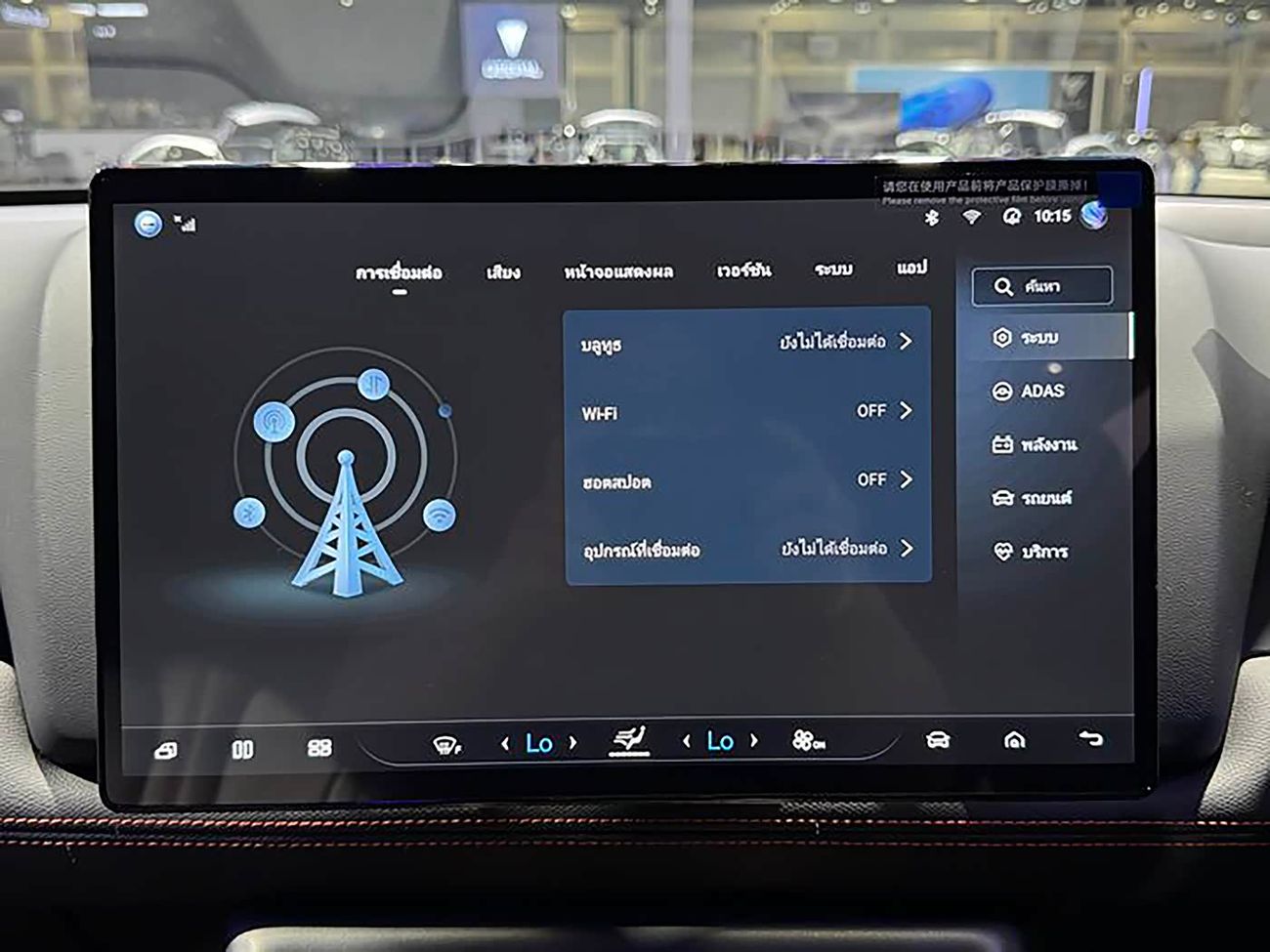 BYD Shark 6 BYD Authorized