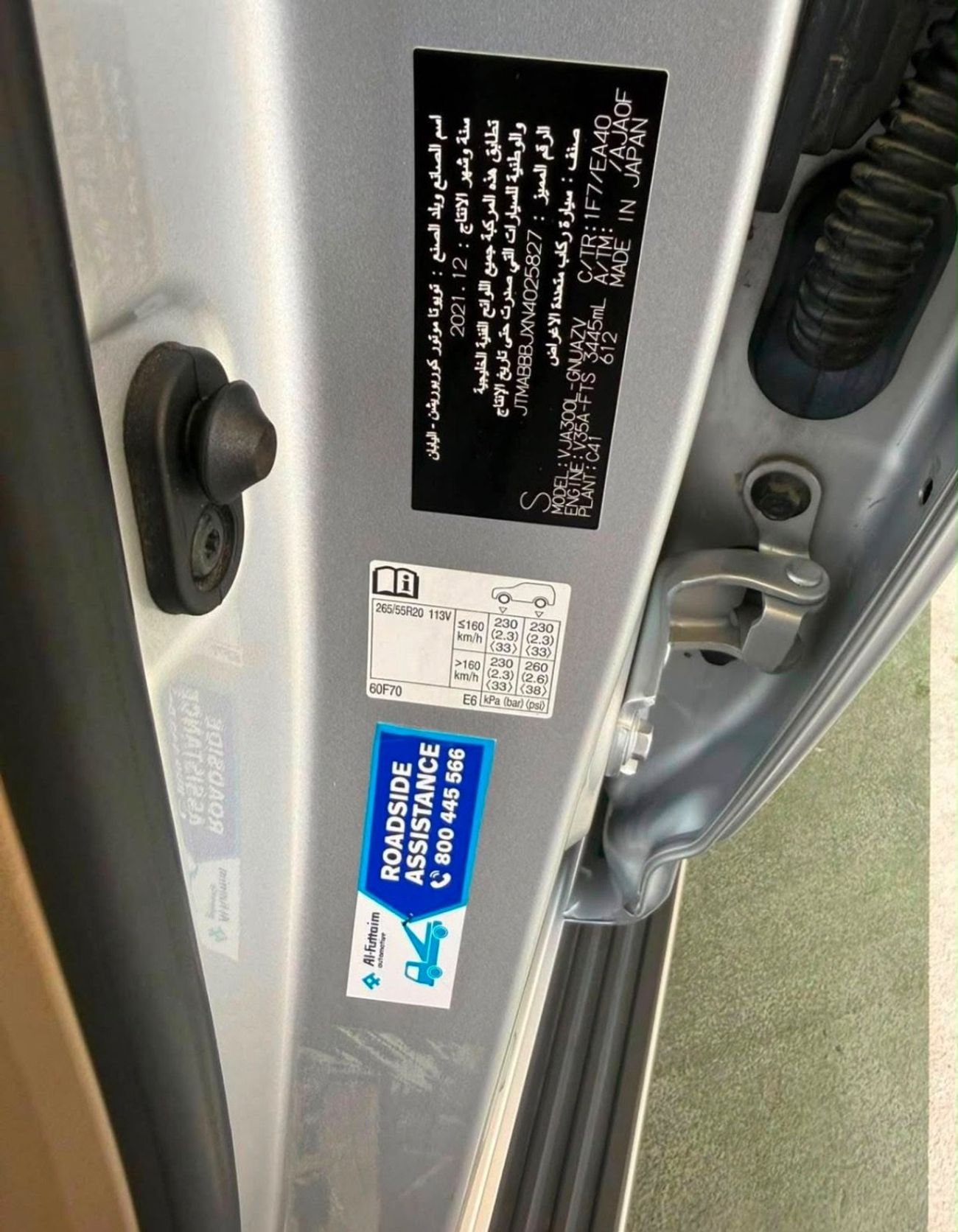 Toyota Land Cruiser GXR