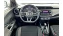 Nissan Kicks S