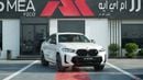 بي أم دبليو X6 M60i xDrive لون أبيض معدني - تان، إصدار 2026 للتصدير فقط