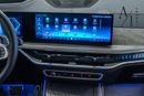 BMW X7 XDRIVE40I DESIGN PURE EXCELLENCE 2025 Bmw X7, xDrive40i, With 5 Years Warranty & Service Contract, F
