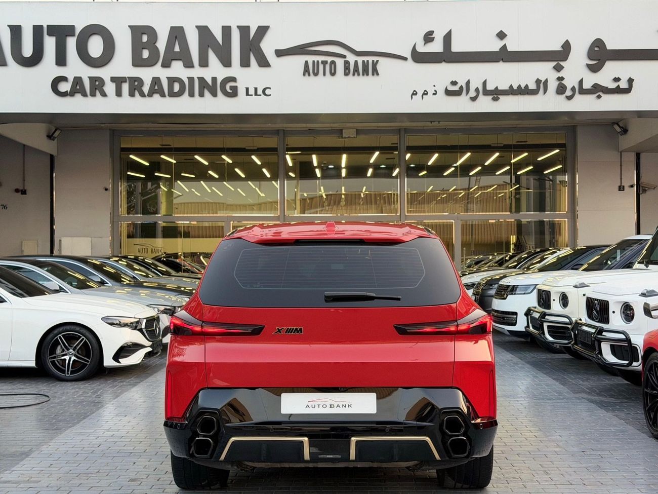 بي أم دبليو XM