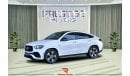 مرسيدس بنز GLE 350 e 4Matic Hybrid Plug-in 2021