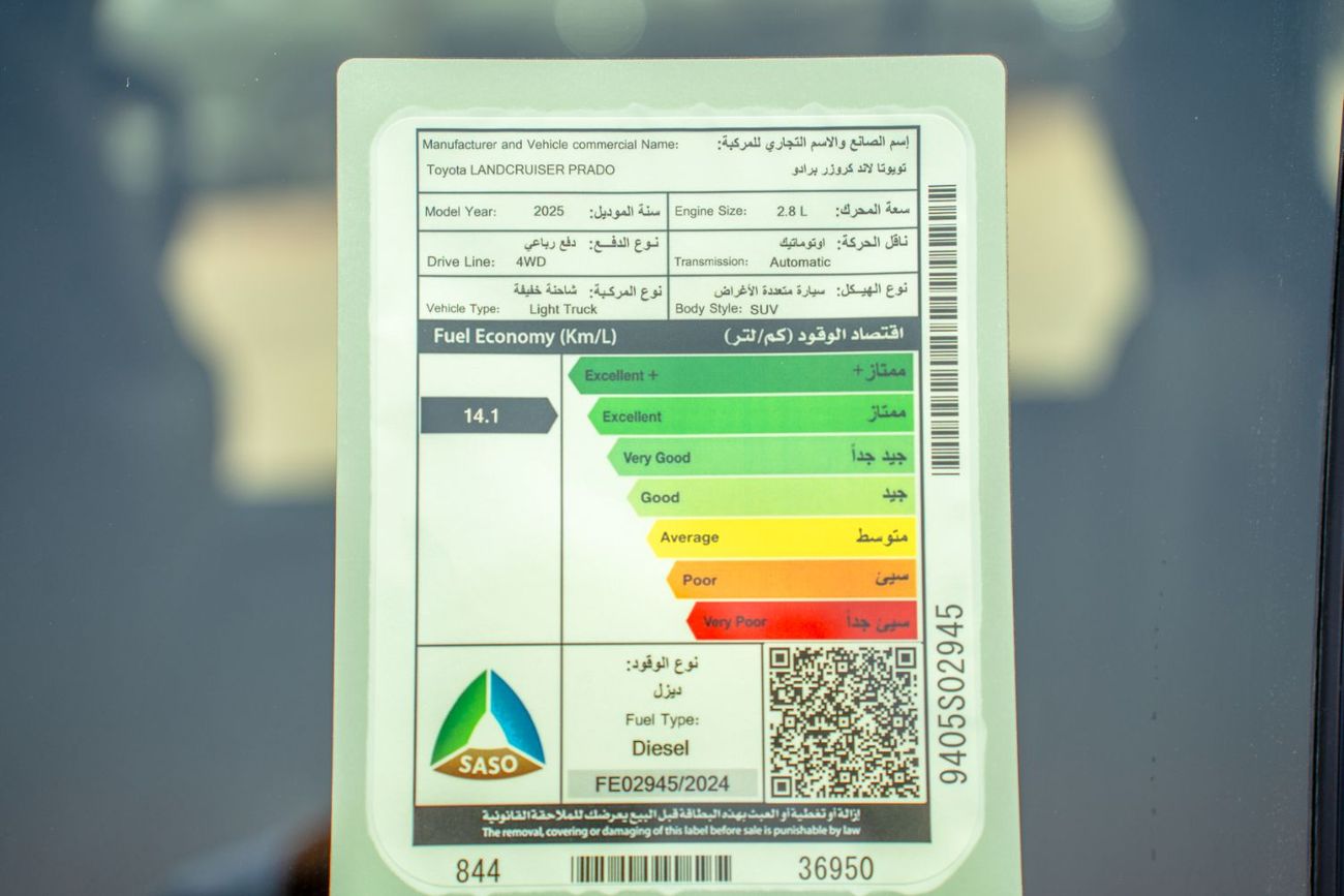 تويوتا برادو Toyota Prado 2025 2.8L Diesel