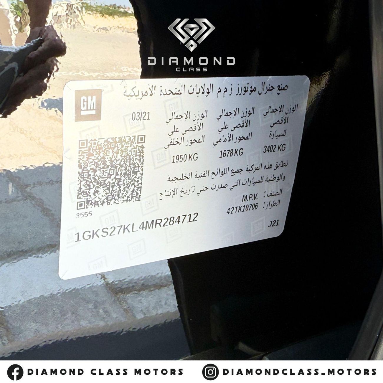 جي أم سي يوكون 6.2 V8 Denali (AWD)