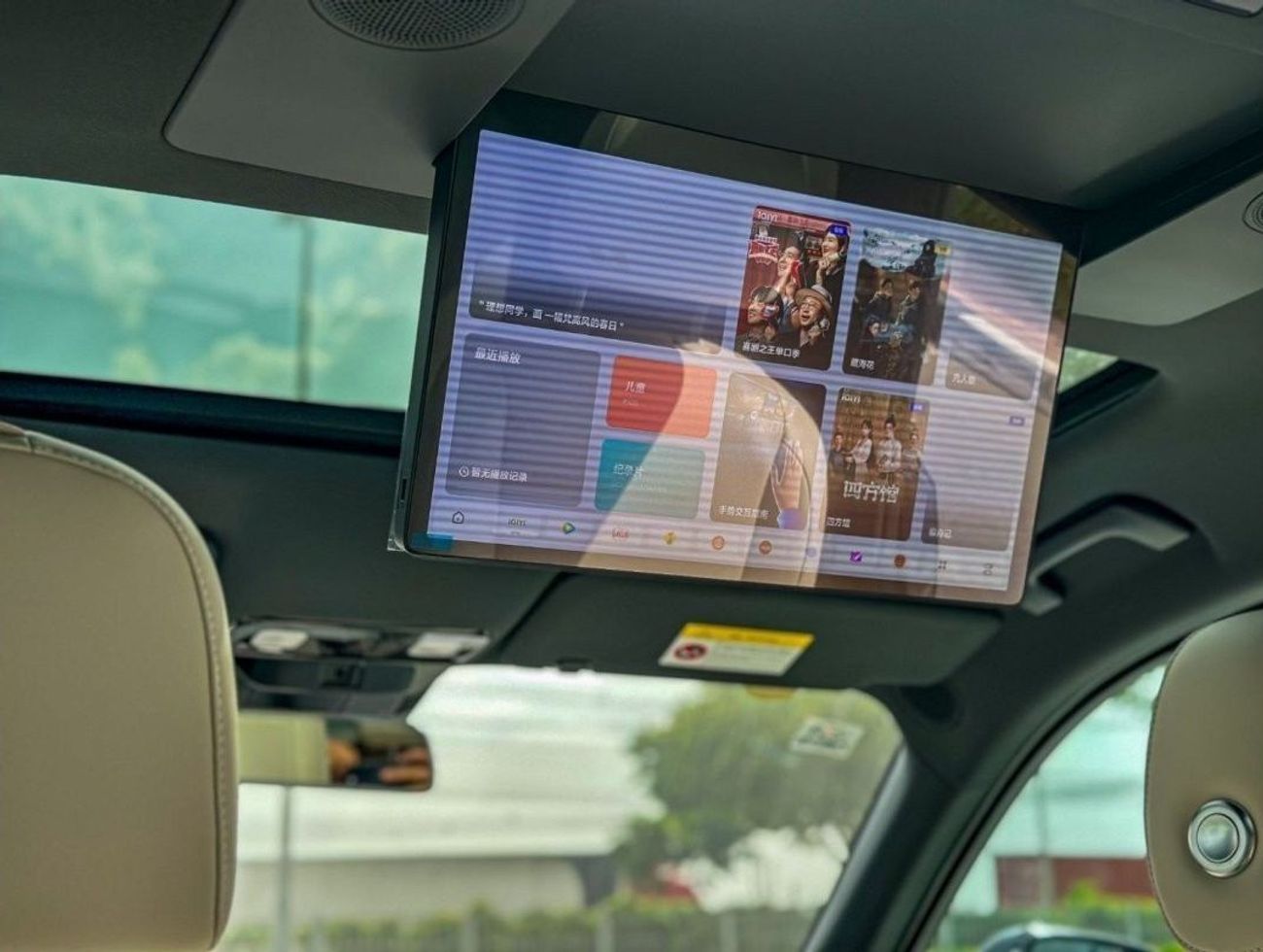 لي اوتو L9 2024 NEW LI AUTO / L9 ULTRA / HYBRID (PLUG-IN) / CLTC (1,412 KM) / WARRANTY