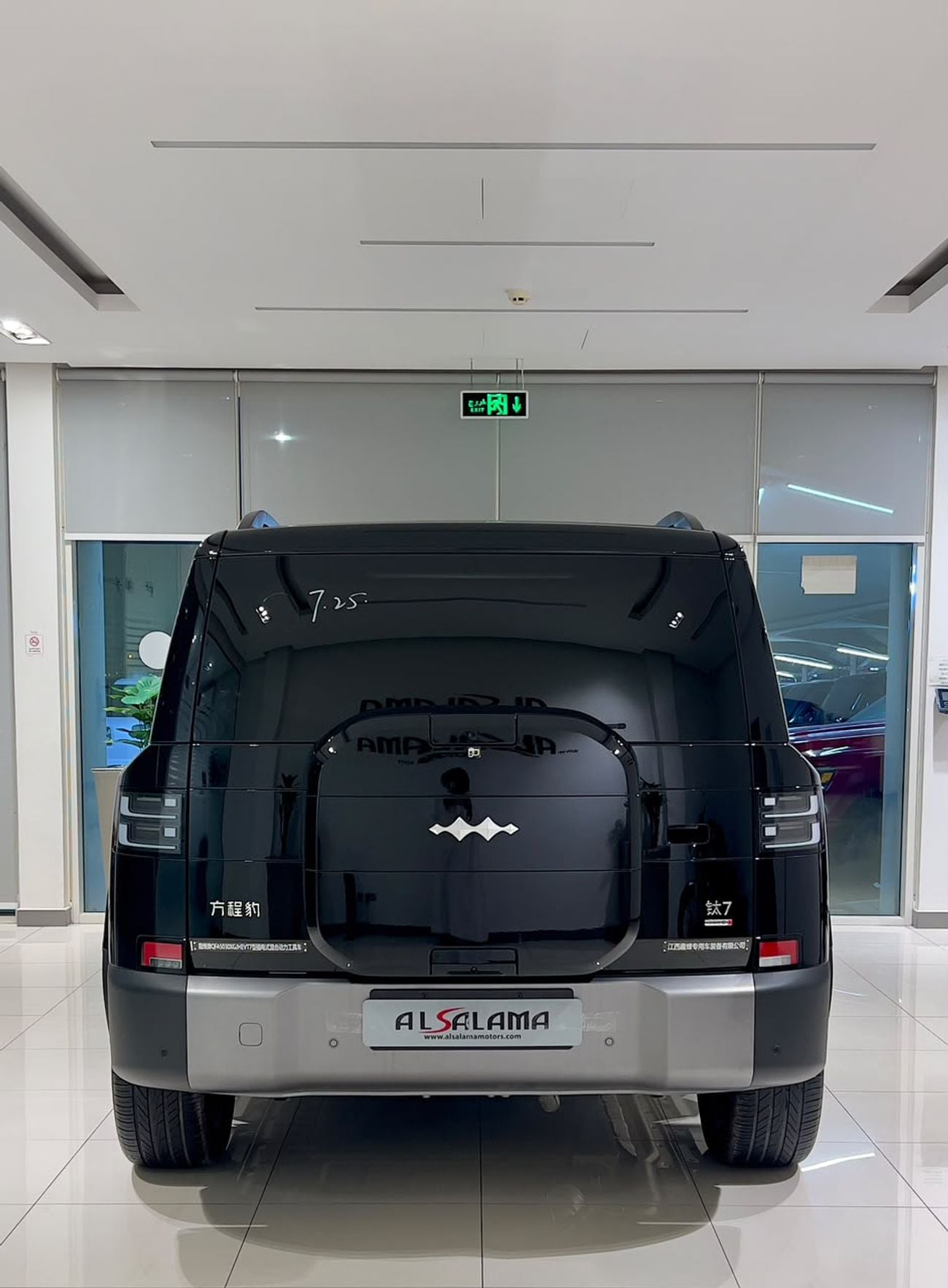 BYD Leopard 7 ULTRA