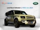 Land Rover Defender P300 110 2.0L (7 Seater)