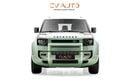 لاند روفر ديفندر 75th Limited Edition P400