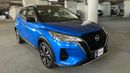 Nissan Kicks 2024 SV | AED 812/Month | 0 DP | 30 Day Return | Warranty | Service History