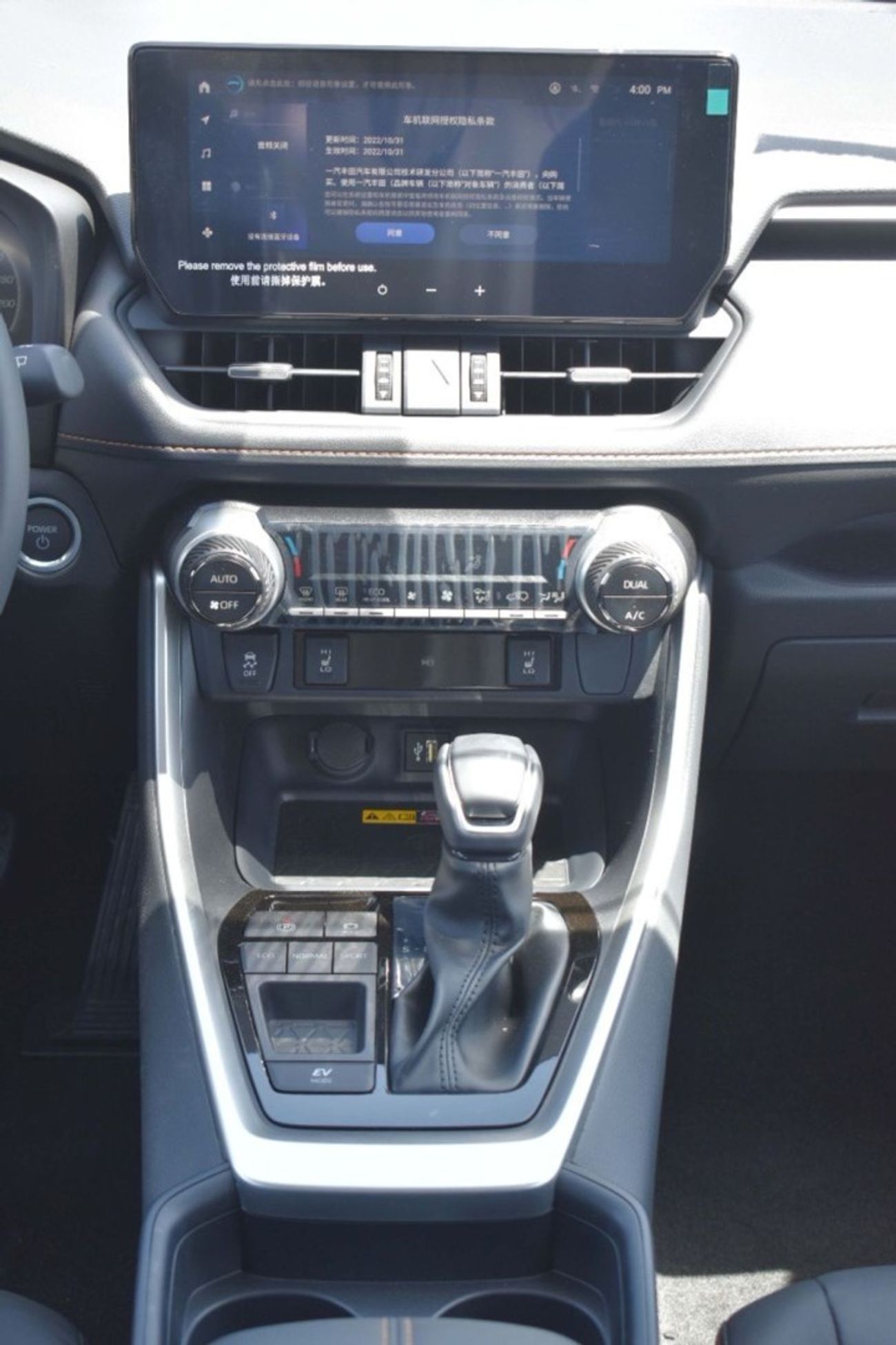 تويوتا راف ٤ 2.5L (2WD) EX