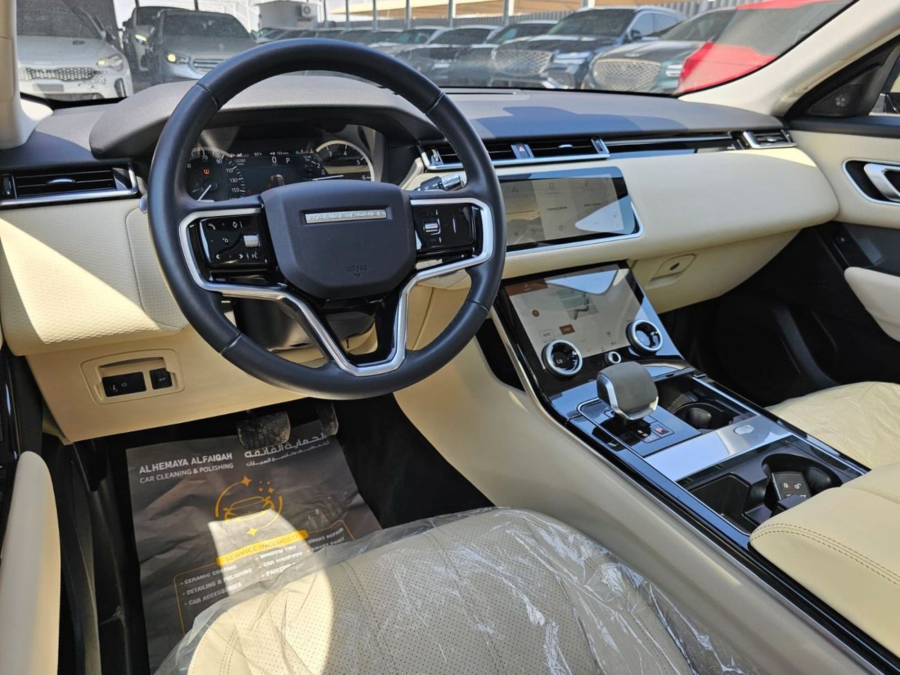 Land Rover Range Rover Velar