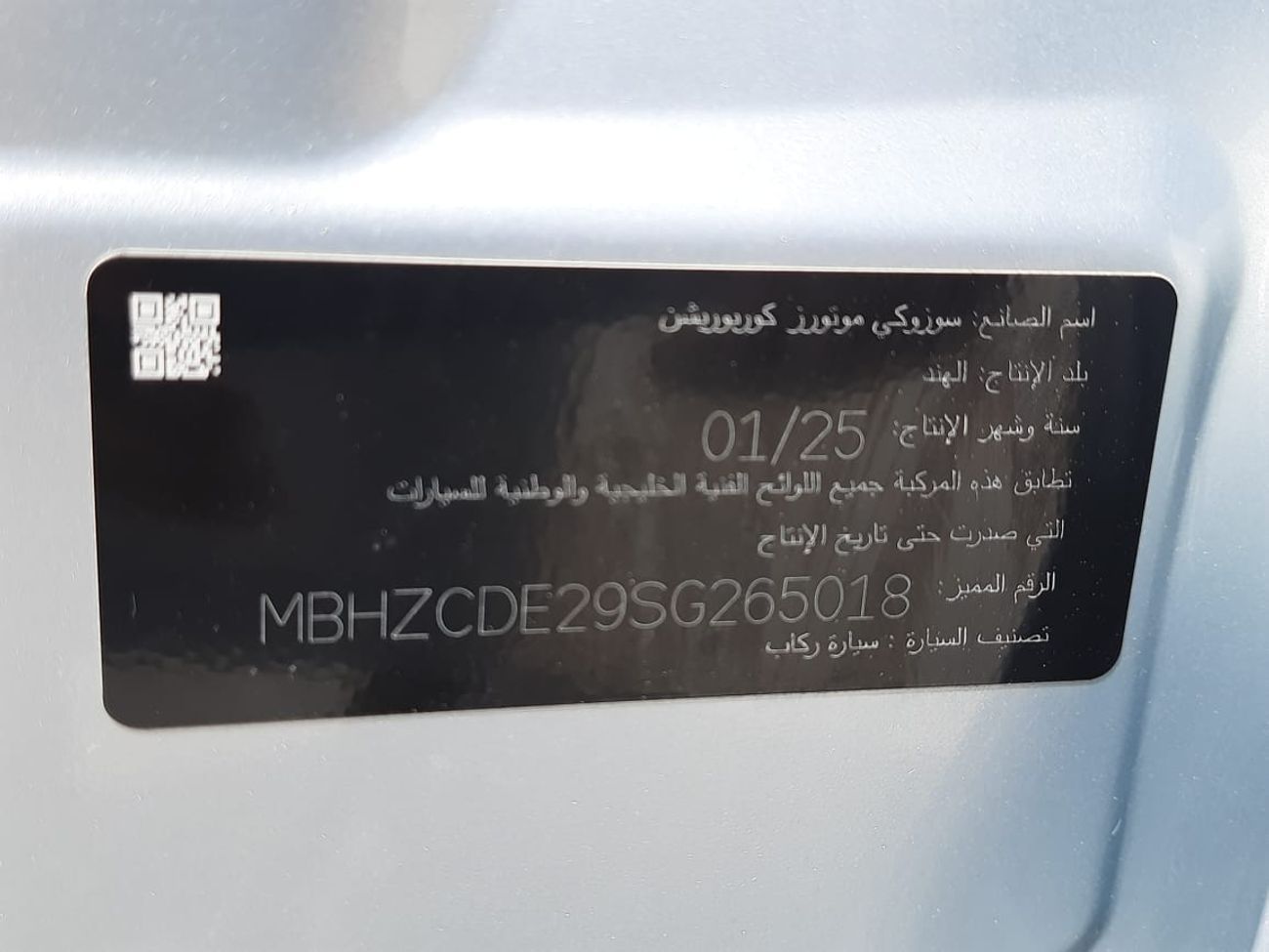 سوزوكي سويفت GLX 1.2L