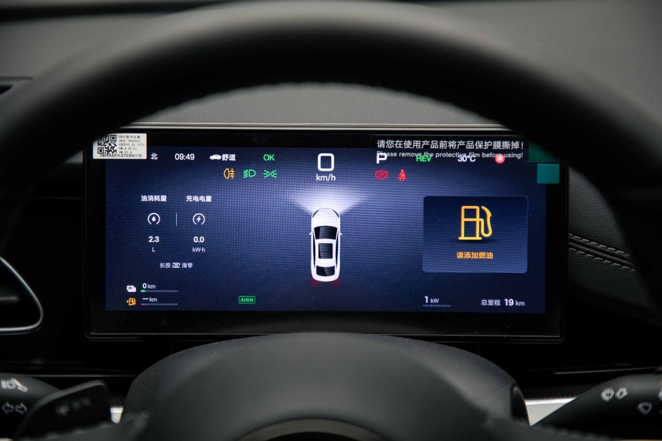 BYD Seal 06 DM-i ID Luxury 1.5L - Warm Tea Grey Inside Grey | Export Only