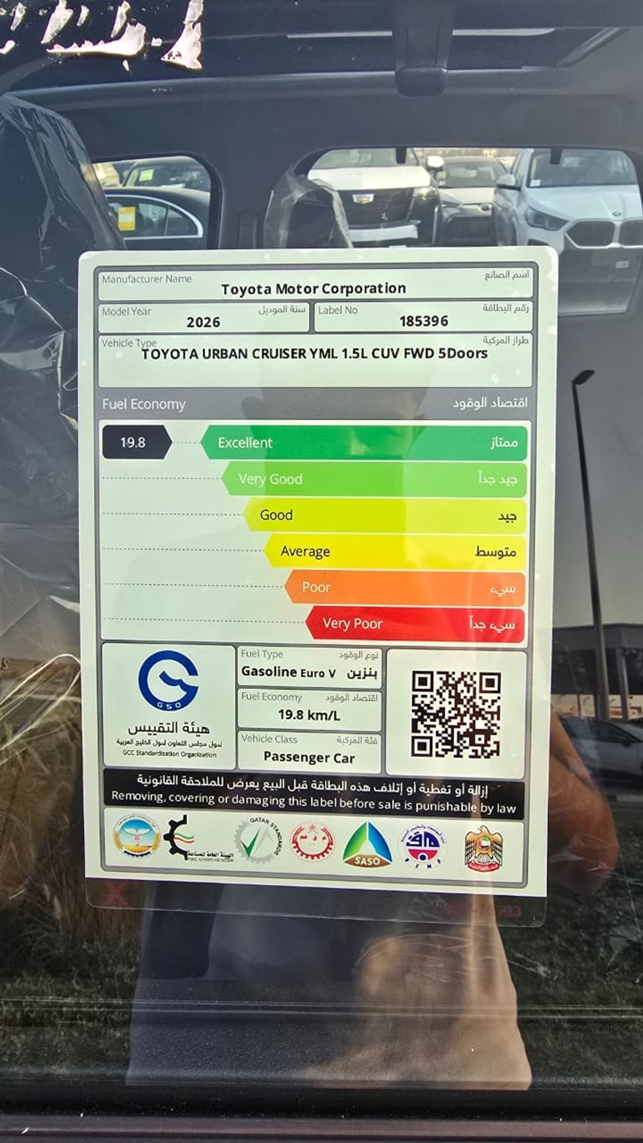 Toyota Urban Cruiser