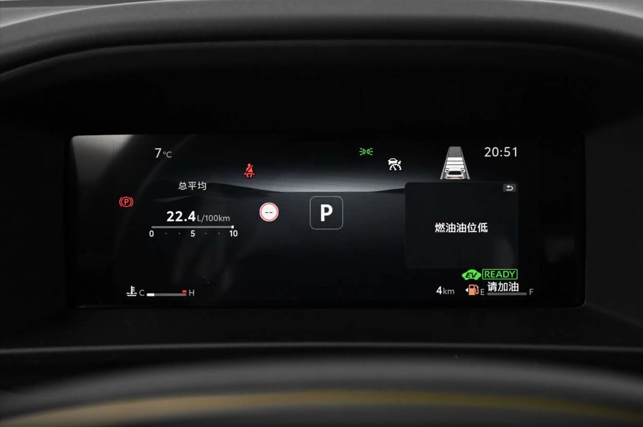 Toyota Corolla Intelligent Hybrid 1.8L E-CVT Elite Edition