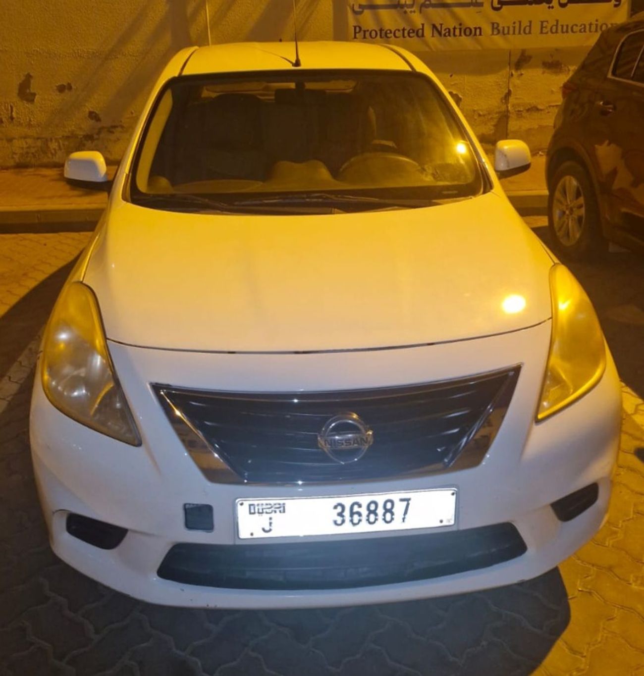 نيسان صني
